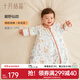 十月結晶嬰兒睡袋春秋冬新生寶寶防踢被幼兒童一體防著(zhù)涼防驚跳 麓野仙蹤【秋冬適宜5-10℃】 80