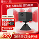 螢石CB2 全無線監(jiān)控?cái)z像頭 200萬像素1080P電池相機(jī) 自帶電池 網(wǎng)絡(luò)攝像機(jī)免打孔靈巧吸附黑玉色
