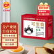CP 正大 可生食鮮雞蛋30枚 3.36斤 達(dá)到可生食標(biāo)準(zhǔn)  禮盒裝