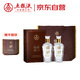 五糧液股份 福喜迎門(mén)  臻藏水晶 濃香型白酒 52度500mL*2瓶 送禮宴飲