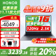 榮耀筆記本 X16 2025 補貼20% 13代酷睿標壓i5/i7 16G 全金屬機身 AI全能輕薄筆記本電腦 13代i7H 16G+1T/2.5K/120Hz 正版Windows11+office