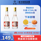 汾酒黃蓋玻汾 53度 清香型白酒 475ml 自制桂花汾酒自釀套裝 中秋送禮 53度475ml2瓶+桂花+冰糖（自釀套裝）