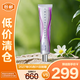 香緹卡自然肌膚隔離霜 蛋白色35g【臨期清倉】