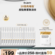 蒂佳婷（Dr.Jart）【重磅新品】膠肽大白針次拋15支膠原蛋白 抗皺緊致修護 生日禮物