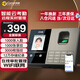 科密(comet)智能云考勤機(jī) 打卡機(jī)人臉+指紋+掌紋識別考勤機(jī) 實時查看考勤 小程序管理 FZ07W科密云