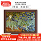 帝旗梵高世界名畫(huà) 鶯尾花 印象花卉手繪油畫(huà)玄關(guān)裝飾畫(huà)餐廳臥室掛畫(huà) 97345咖實(shí)木框 150X100