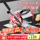 拜杰304不銹鋼切肉片機(jī)牛切片機(jī)切肉卷手動刨肉機(jī)家用商用肉片機(jī)
