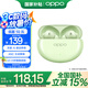 OPPO Enco Air4 【國(guó)家補(bǔ)貼】真無(wú)線藍(lán)牙耳機(jī) 入耳式音樂(lè)跑步游戲耳機(jī) 通用蘋(píng)果華為小米手機(jī) 春綠
