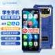 金立新款迷你學(xué)生手機(jī) 戒網(wǎng)癮無游戲小屏幕長(zhǎng)續(xù)航安卓智能微信視頻4G全網(wǎng)通學(xué)生兒童青少年初中生專用 藍(lán)色 8核+64GB【微信智能版-增加釘釘-不支持抖音】