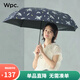 Wpc.遮陽(yáng)傘羽翼傘防曬防紫外線(xiàn)太陽(yáng)傘折疊加大雙人傘男女晴雨傘 葉影羽翼傘-深藍801-4C05 NV