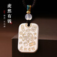 999純銀十二生肖吊墜男女款國風(fēng)吉言無(wú)事牌蛇福牌項鏈 生肖虎吊墜+掛繩
