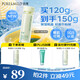 泊美鮮純珍萃保濕水潤乳液120ml(密集補水多重呵護) 節(jié)日禮物