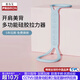 PROIRON普力艾 8字拉力器硅膠彈力帶拉力帶開(kāi)肩頸練背手臂拉伸帶 藍色