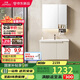 九牧（JOMOO）浴室柜 陶瓷一體盆鋁合金洗手盆柜組合大收納80cm A2750-74AT-1