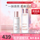 嬌韻詩(shī)（CLARINS）美白牛奶水乳套裝補(bǔ)水保濕滋潤(rùn)爽膚水護(hù)膚品七夕情人節(jié)禮物送女友 【清爽型】美白牛奶水乳275ml