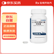 【原研進口】唯思沛 二十碳五烯酸乙酯軟膠囊 1.0g*120粒/瓶【3盒裝】