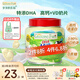 爺爺?shù)霓r(nóng)場(chǎng)寶寶零食DHA奶片 葉黃素酯牛乳棒 無(wú)糖棒棒糖凍干奶酪塊 兒童零食 【加鈣高蛋白】DHA牛乳奶片60g