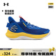 安德瑪（UNDERARMOUR）春夏庫里Curry 3Z7男女運動籃球鞋3026622 皇室藍400 44