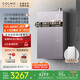 COLMO北極星熱水器C1國(guó)家補(bǔ)貼 天然氣燃?xì)饫淠揭患?jí)能效恒溫16升 創(chuàng)新無(wú)冷凝管10年質(zhì)保JSLQ27-C1