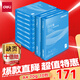 得力（deli）白令海A4打印紙 70g500張*10包一箱 雙面高性價比復(fù)印紙 整箱5000張 7755【經(jīng)濟(jì)熱銷】