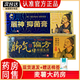麗神腳氣乳膏偏方護(hù)理軟膏麓神東自京大藥房艦旗店正營真品抑菌搭芷癢 3盒裝