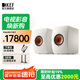 KEF LS50 Wireless II 發(fā)燒級(jí)無(wú)線HiFi音響家用桌面客廳電視音箱立體聲書架高保真有源藍(lán)牙揚(yáng)聲器 白色