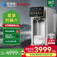 優(yōu)倍純凈飲機(jī)M7富氫水機(jī)水素水凈水器臺(tái)式免安裝RO反滲透富直飲一體機(jī)水素水智能凈水機(jī)0阻垢劑