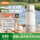 BOLOLO無線便攜式恒溫水壺嬰兒外出沖奶專用恒溫杯兒童保溫恒溫壺 【Max+原裝快充】2H閃充- 520ml