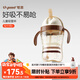 世喜兒童吸管杯1-3歲大寶寶學(xué)飲水杯嬰兒PPSU牛奶杯幼兒園上學(xué)水杯
