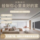 3D效果圖制作圖紙代畫(huà)家裝室內設計修施工圖CAD3Dmax室內設計方案