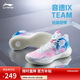 李寧音速9 Team 籃球鞋男鞋回彈中幫緩震輕彈場(chǎng)地實(shí)戰(zhàn)鞋ABAS107