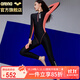 阿瑞娜arena女士連體泳衣長(cháng)袖防曬舒適速干顯瘦訓練泳裝CLM1211W-BKRD