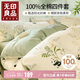 無印良品100%全棉床上四件套 純棉床品套件 1.5/1.8m床 被套200*230cm