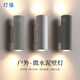 燈強(qiáng)戶外防水微水泥壁燈簡(jiǎn)約現(xiàn)代別墅酒店花園露臺(tái)外墻庭院門前洗墻燈 【白磨砂】大號(hào)-14瓦暖光-H250MM
