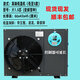 送貨上門(mén)商用養(yǎng)魚(yú)水產(chǎn)恒溫器冷水機(jī)變頻海鮮魚(yú)缸冷水恒溫制冷機(jī) 【低溫】大1.5匹單冷【低至5度】