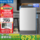 美菱（MeiLing）洗衣機(jī)12公斤超大容量全自動(dòng)除螨除菌波輪洗衣機(jī)防纏繞桶自潔一鍵智洗快洗節(jié)能低噪省水補(bǔ)貼洗衣機(jī) Y1B120格調(diào)灰