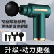 麥?zhǔn)嫣氐聡?guó)筋膜槍肌肉按摩器多功能電動(dòng)迷你高頻震動(dòng)頸椎按摩器腰部 【消費(fèi)者認(rèn)證】強(qiáng)勁動(dòng)力筋膜槍