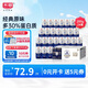 光明莫斯利安常溫酸奶(原味) 金裝200g*24盒/箱早餐奶家庭分享裝
