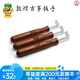 敦煌牌牌古箏板手快速調(diào)音扳手樂器配件內(nèi)四角通用調(diào)弦板手上弦工具 實木材質(zhì)扳手