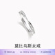 范琦（Fanci）【單戒集合】莫比烏斯環(huán)情侶戒指銀飾尾男戒七夕情人節禮物送女友 莫比烏斯鋯石-女戒