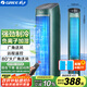 格力（GREE）【負(fù)離子香薰款】冷風(fēng)空調(diào)扇制冷風(fēng)扇家用水冷風(fēng)機家用無葉塔扇客廳凈化加濕冷風(fēng)機電扇KS-04S62Dg