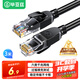 畢亞茲 六類(lèi)網(wǎng)線(xiàn) 3米 千兆高速寬帶線(xiàn)  CAT6類(lèi)網(wǎng)絡(luò )工程家用電腦監控跳線(xiàn) 非屏蔽8芯雙絞成品線(xiàn)纜 黑色