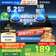 創(chuàng)維（Skyworth）燃氣灶煤氣灶雙灶家用5.2kW天然氣嵌入式臺式灶具大火力玻璃面板國家補貼Z207BS（不包安裝）