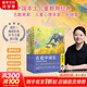 【系列自選包郵】捕捉兒童敏感期+愛(ài)和自由+完整的成長(cháng) 在愛(ài)中成長(cháng) 孫瑞雪育兒書(shū)三部曲四部曲（珍藏版)父母閱讀 0-3-6歲家教育兒百科兒童心理學(xué)的書(shū)正面管教教育孩子的書(shū) 【全套四冊月歷版】孫瑞雪教育四