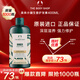 美體小鋪（The Body Shop）生姜頭皮修護(hù)護(hù)發(fā)素舒緩滋潤柔順亮澤400ml男士女士生日禮物