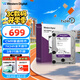 西部數據（WD）4TB 監控級機械硬盤(pán) WD Purple 西數紫盤(pán) SATA 256MB CMR垂直 安防存儲 3.5英寸 WD43PURZ