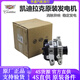 凱迪拉克凱迪拉克（CADILLAC）4S原裝直供 發(fā)電機(jī)總成 汽車交流電發(fā)電機(jī) 【品牌】發(fā)電機(jī) 提供車型聯(lián)系客服 單拍無效