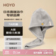 HOYO日本干發(fā)帽女士 A類(lèi)雪滑絨柔軟吸水干發(fā)帽加厚 包頭速干毛巾 淺灰