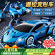 JaBaDaBaDo兒童玩具變形遙控汽車(chē)機器人男孩4-6-8-14生日禮物手勢感應遙控車(chē) 超大號50厘米-四控制【蘭博藍】 【遙控+手表+感應變形+聲控】四種控制