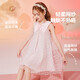 ASK JUNIOR女童連衣裙2025夏兒童波點(diǎn)滿(mǎn)印網(wǎng)紗裙蝴蝶結(jié)領(lǐng)公主裙 粉色  150 